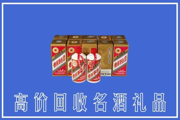 石家庄回收茅台酒